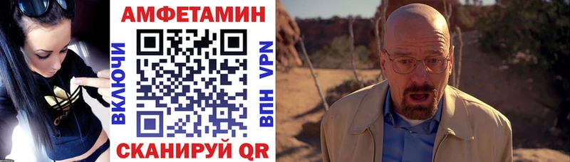 АМФЕТАМИН 97%  Орёл 