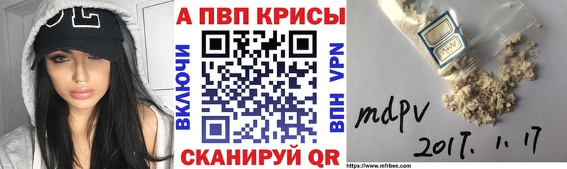 Alfa_PVP кристаллы Орёл