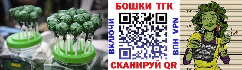 Еда ТГК конопля Орёл