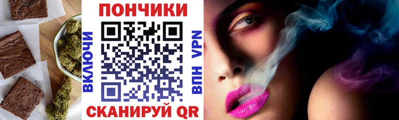 дарнет шоп  Орёл  Печенье с ТГК конопля 