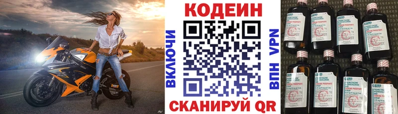 blacksprut вход  Орёл  Кодеин напиток Lean (лин)  дарнет шоп 
