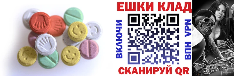 MEGA маркетплейс  наркотики  Орёл  ЭКСТАЗИ диски 