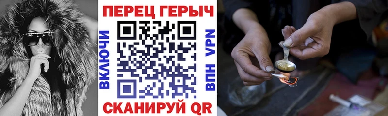 ГЕРОИН гречка  Орёл 