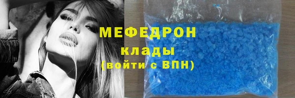 стафф Аркадак