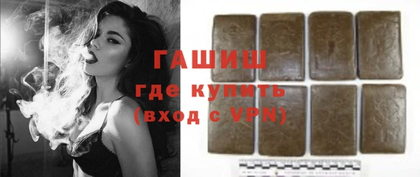 стафф Аркадак