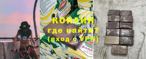 мет Армянск