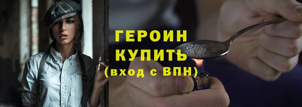 мет Армянск