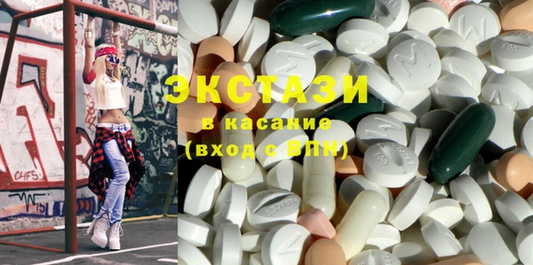 мет Армянск