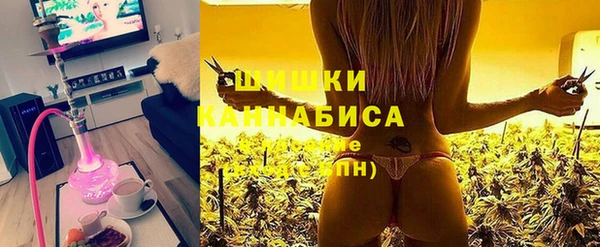 мет Армянск