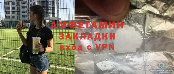 мет Армянск