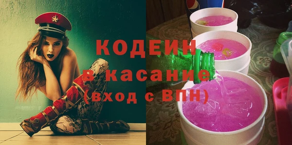 стафф Аркадак