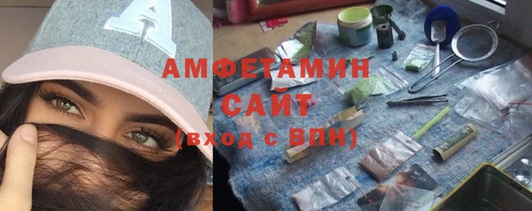мет Армянск