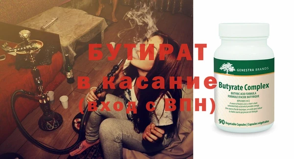 стафф Аркадак