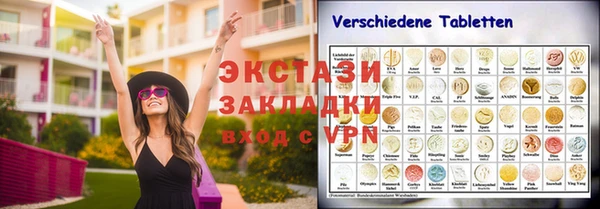 стафф Аркадак