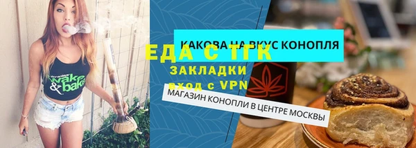 стафф Аркадак