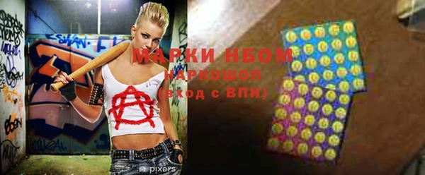 стафф Аркадак