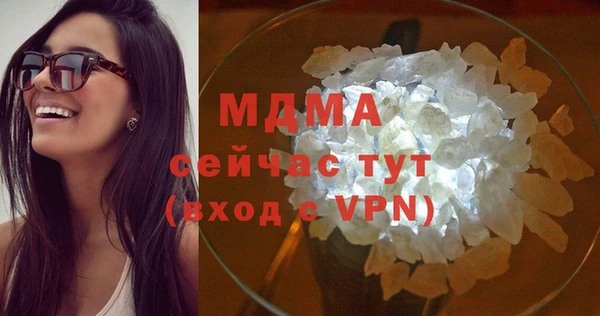 мет Армянск