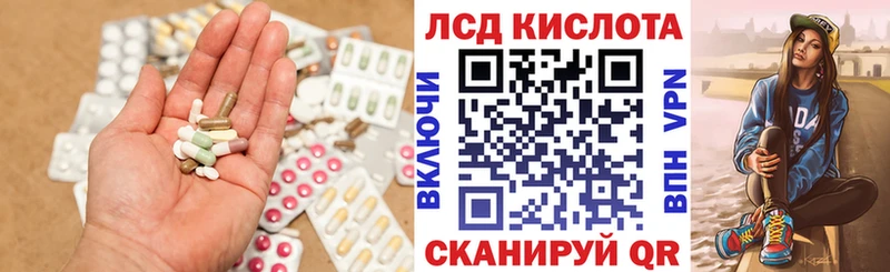 купить наркотик  Орёл  ЛСД экстази ecstasy 