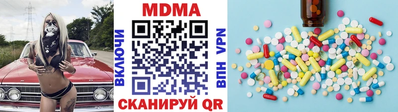 где продают наркотики  Орёл  MDMA кристаллы 