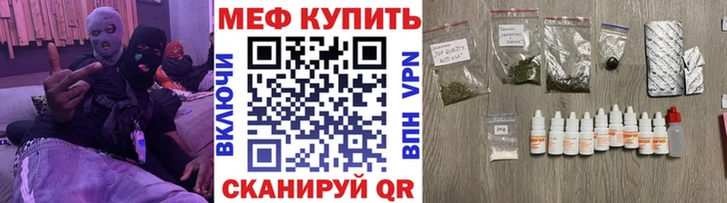 гидра как зайти дарнет шоп Орёл Мефедрон mephedrone