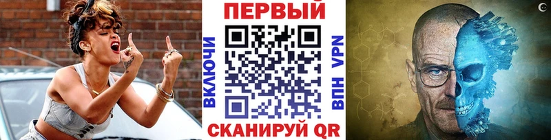 Метамфетамин витя  мориарти формула  Орёл 
