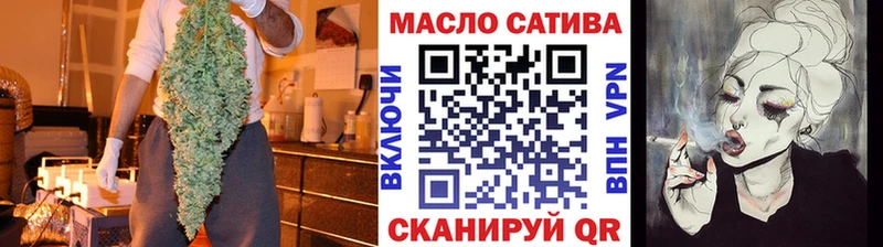 ТГК концентрат  мега ТОР  Орёл  сколько стоит 