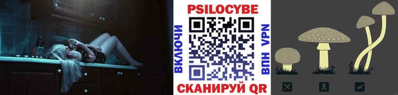 Галлюциногенные грибы Magic Shrooms  Орёл 
